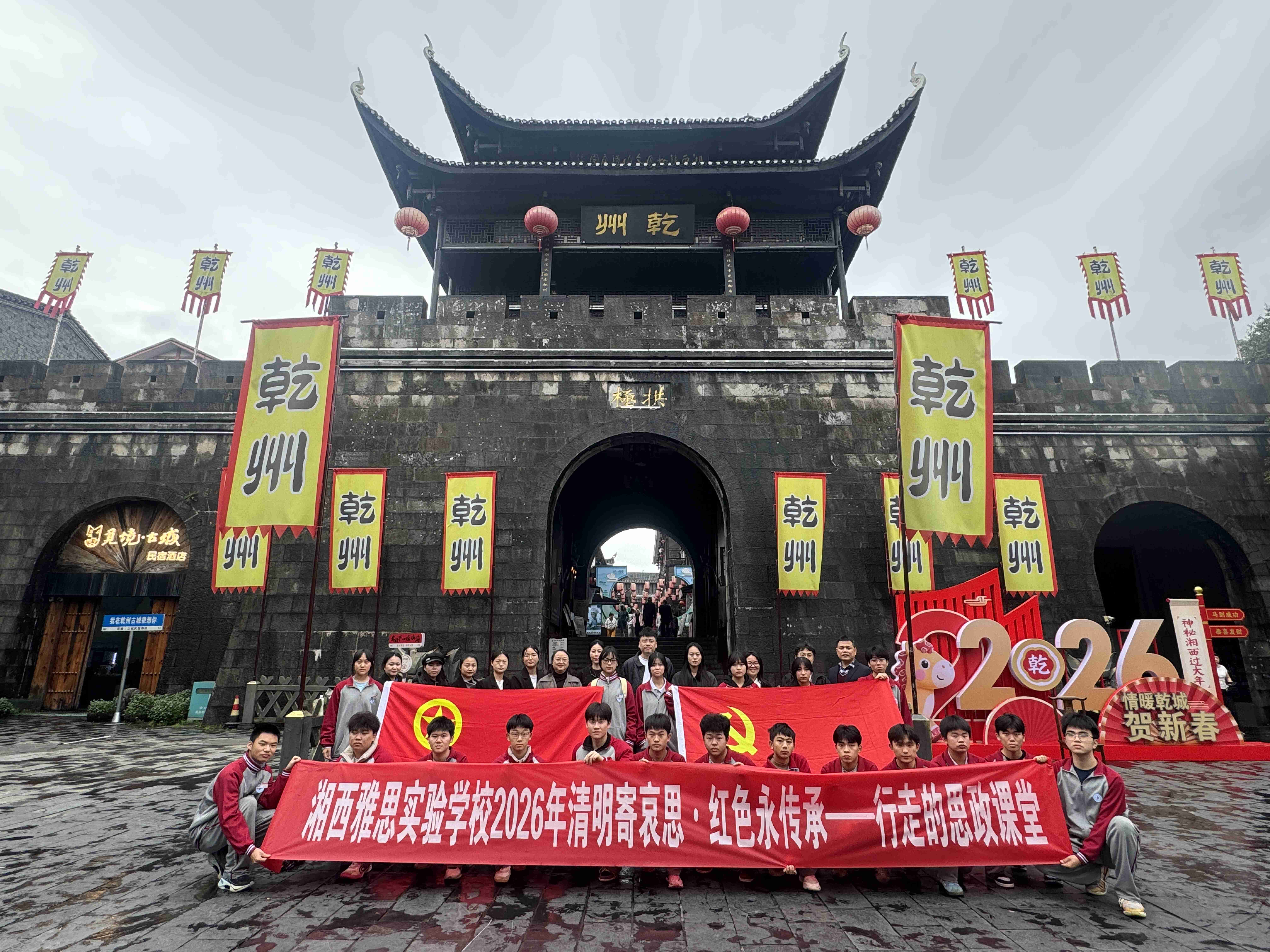 微信图片_20260409153455_950_26_new.jpg