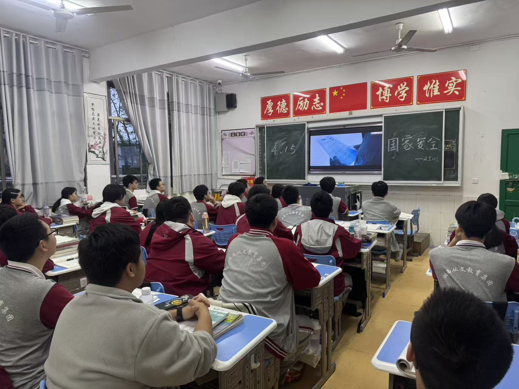 国防1.jpg