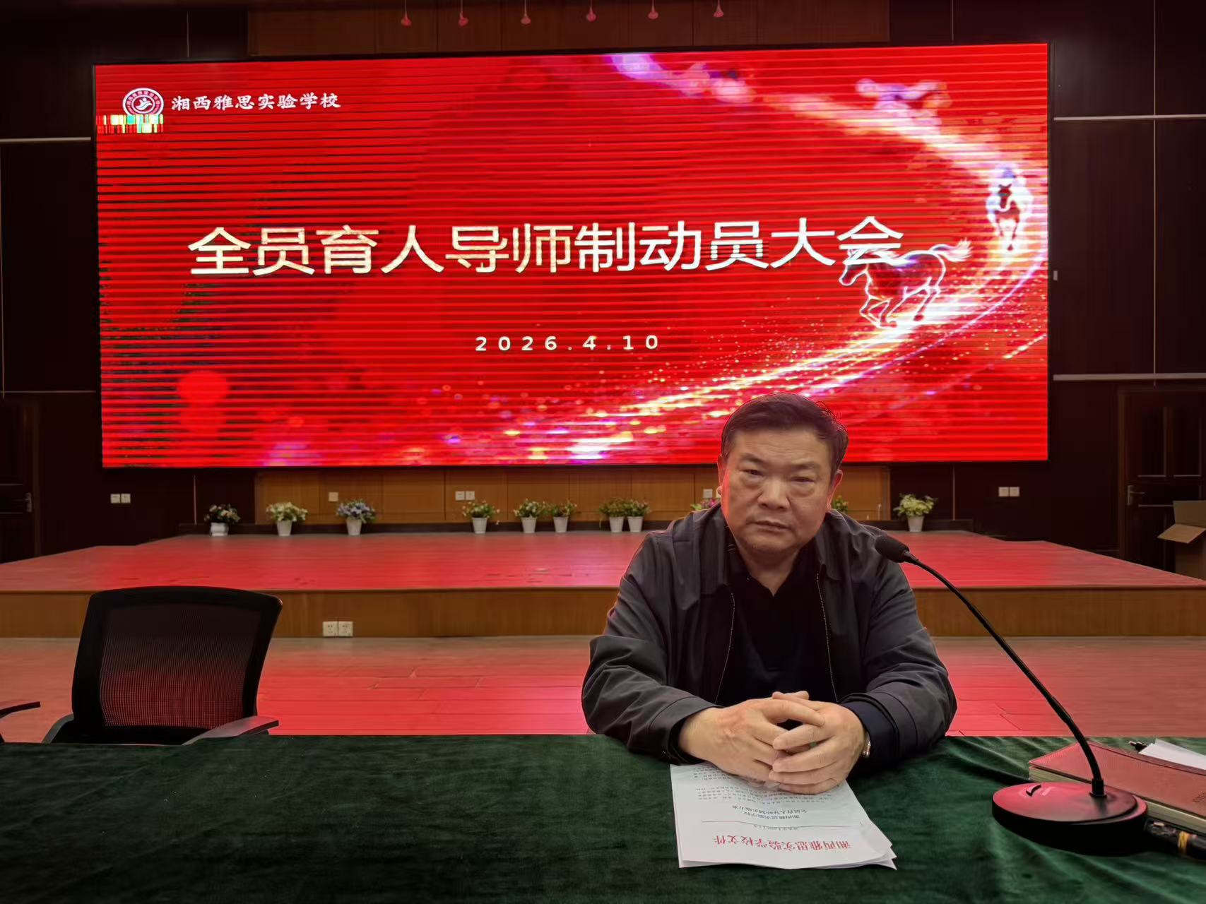 杨京.jpg