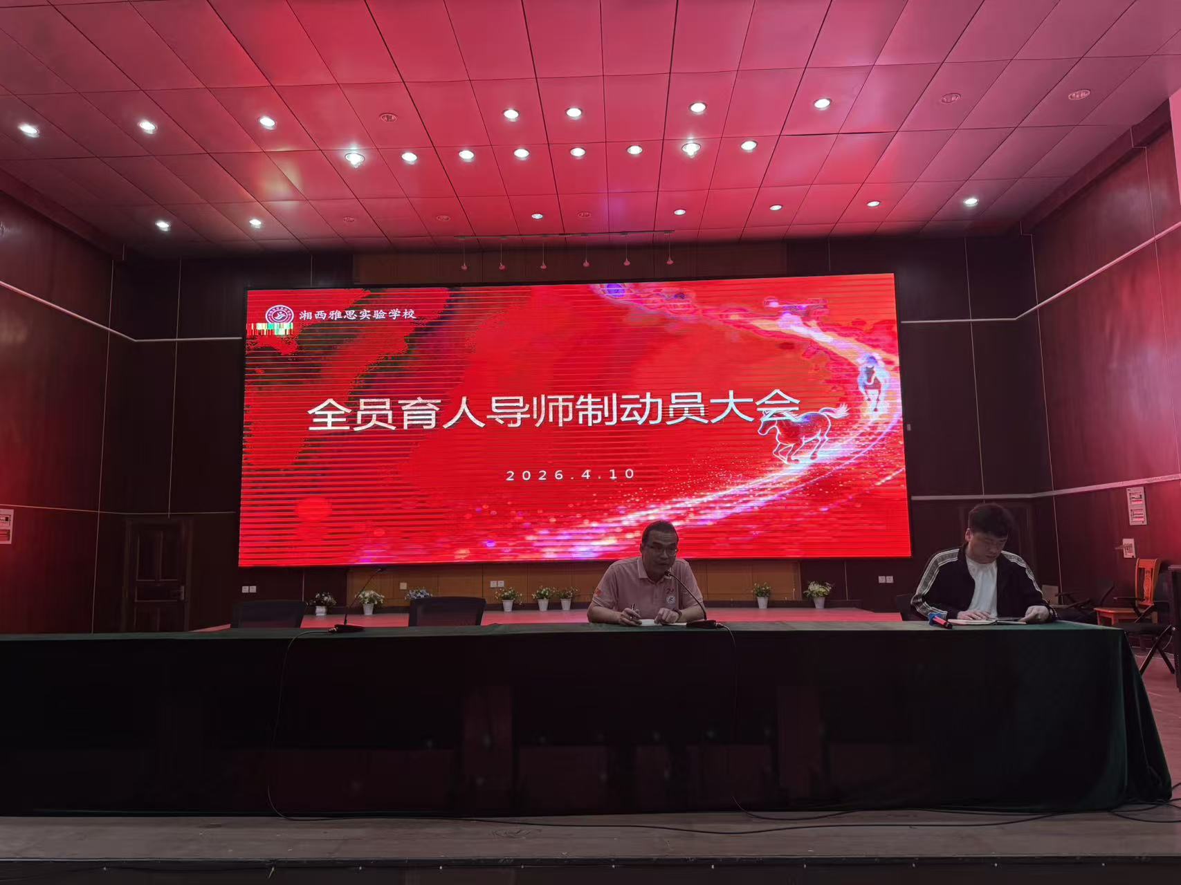 向文涛.jpg