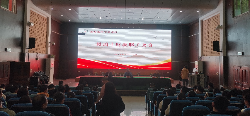 十防1.png