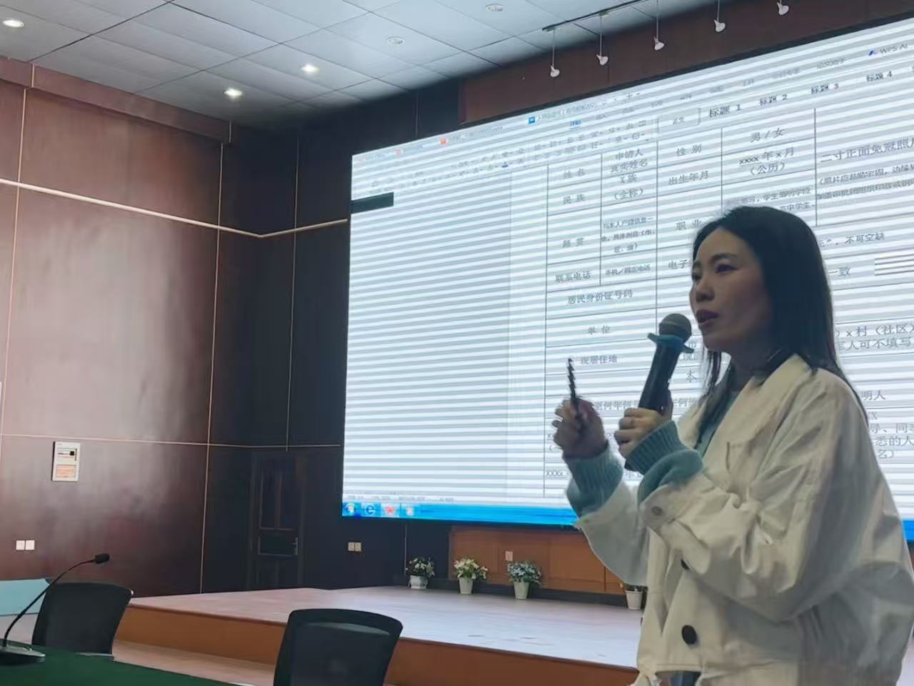微信图片_20260424164738.jpg