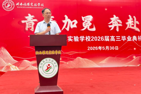 屏幕截图 2026-06-02 153113.png