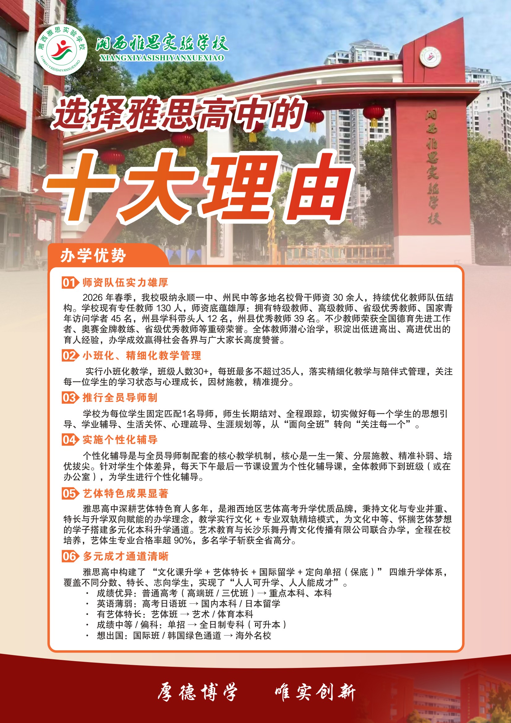 微信图片_20260603082717_178_1587.jpg