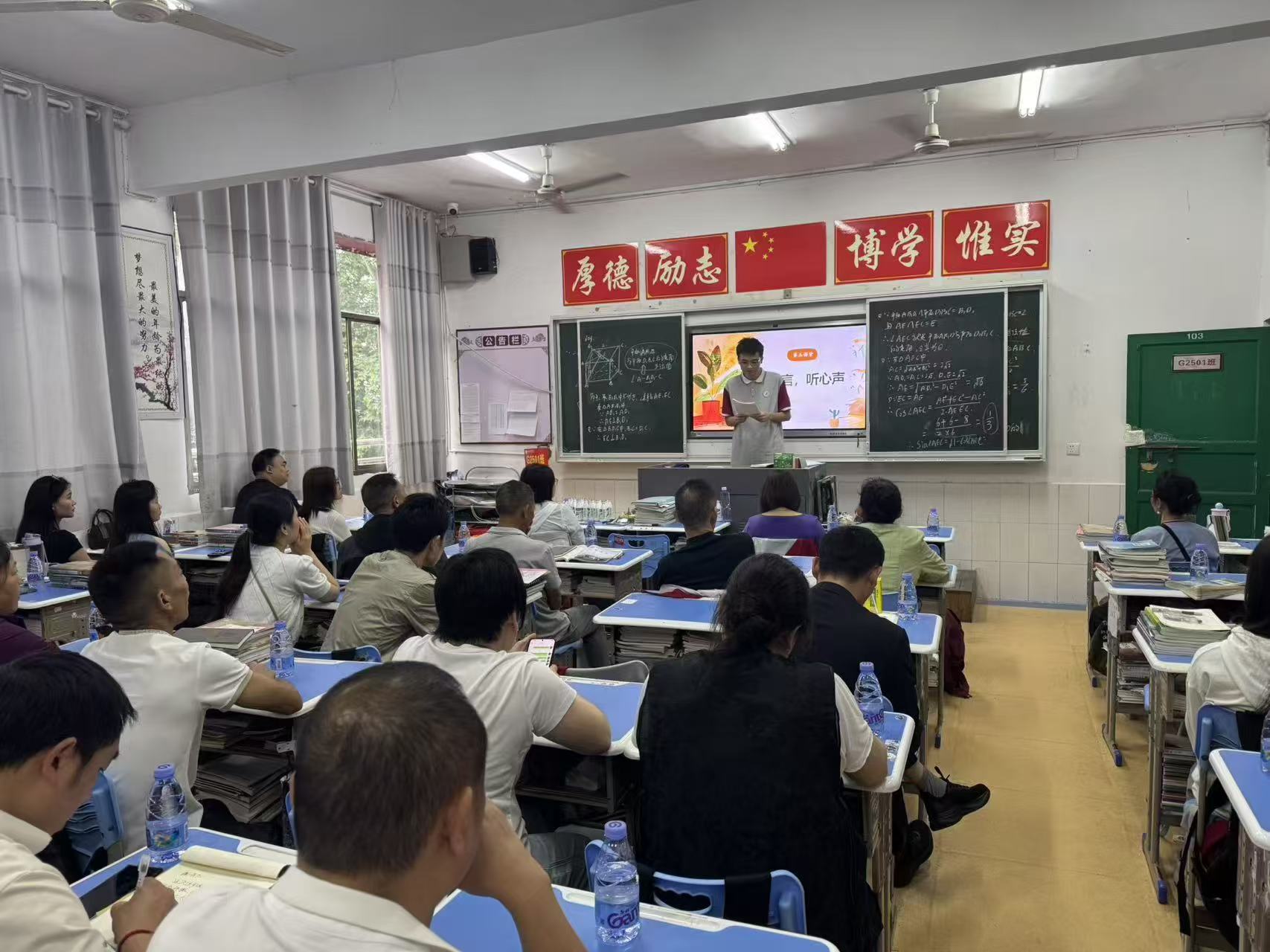 6391815707476306584118884.jpg 关注每个学生1.jpg