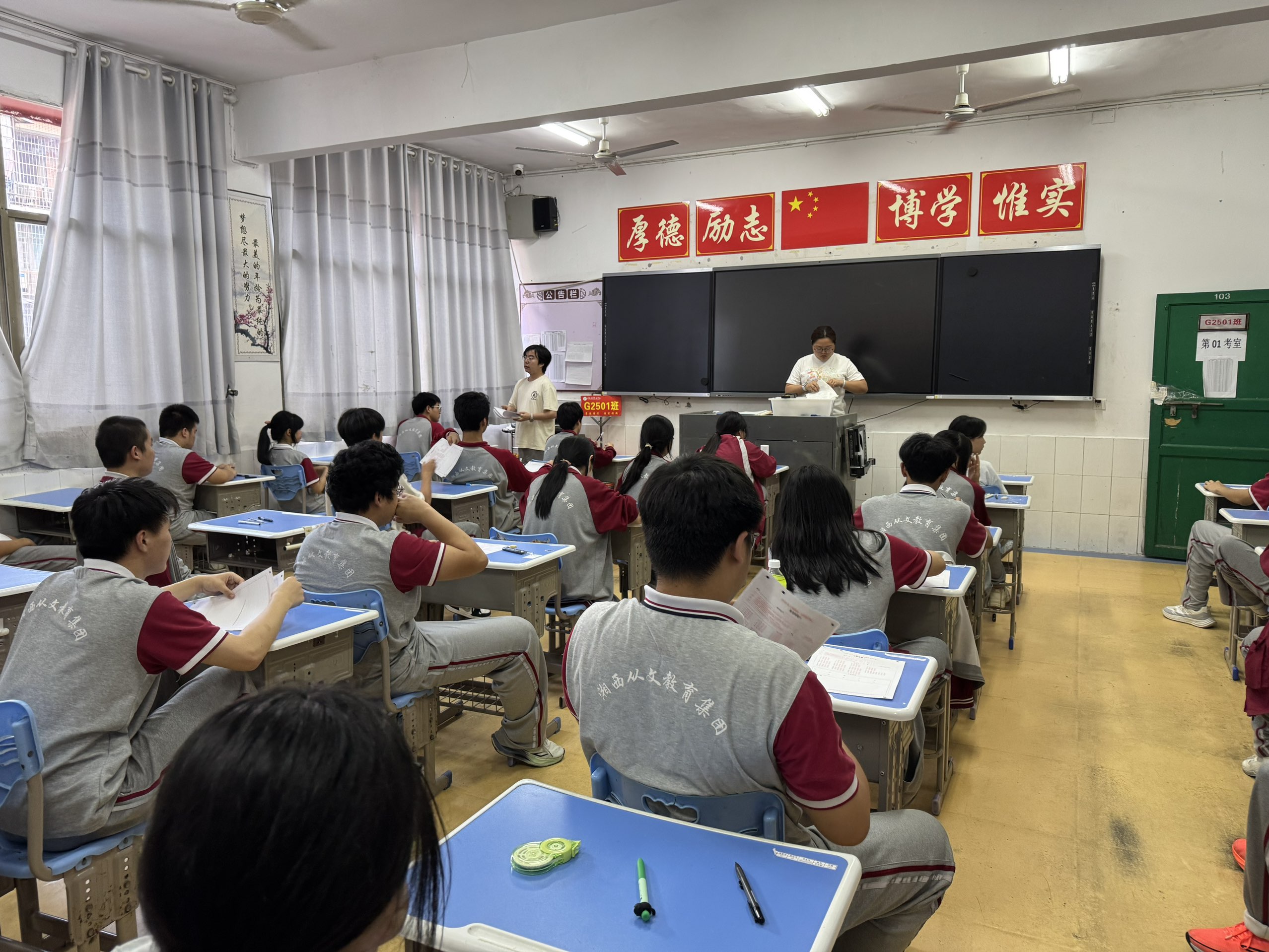 州质检2.jpg