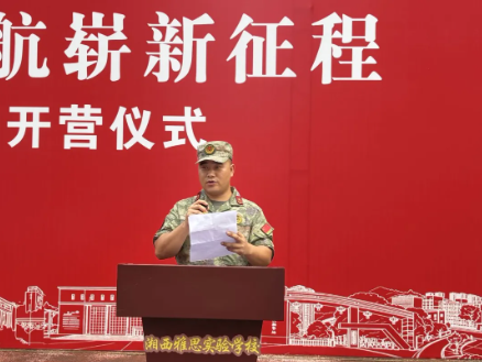 屏幕截图 2026-09-04 103247.png
