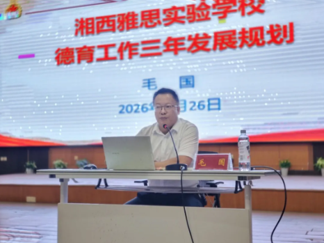 屏幕截图 2026-09-04 141739.png