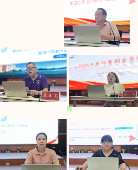 屏幕截图 2026-09-04 141818.png