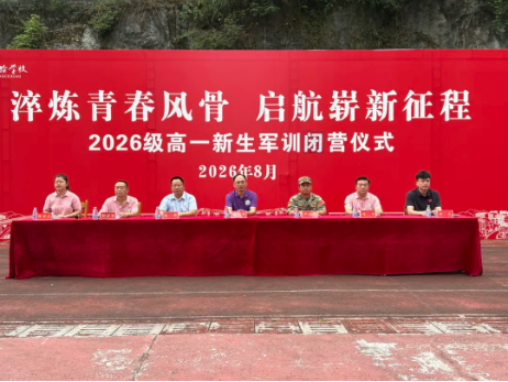 屏幕截图 2026-09-04 142256.png