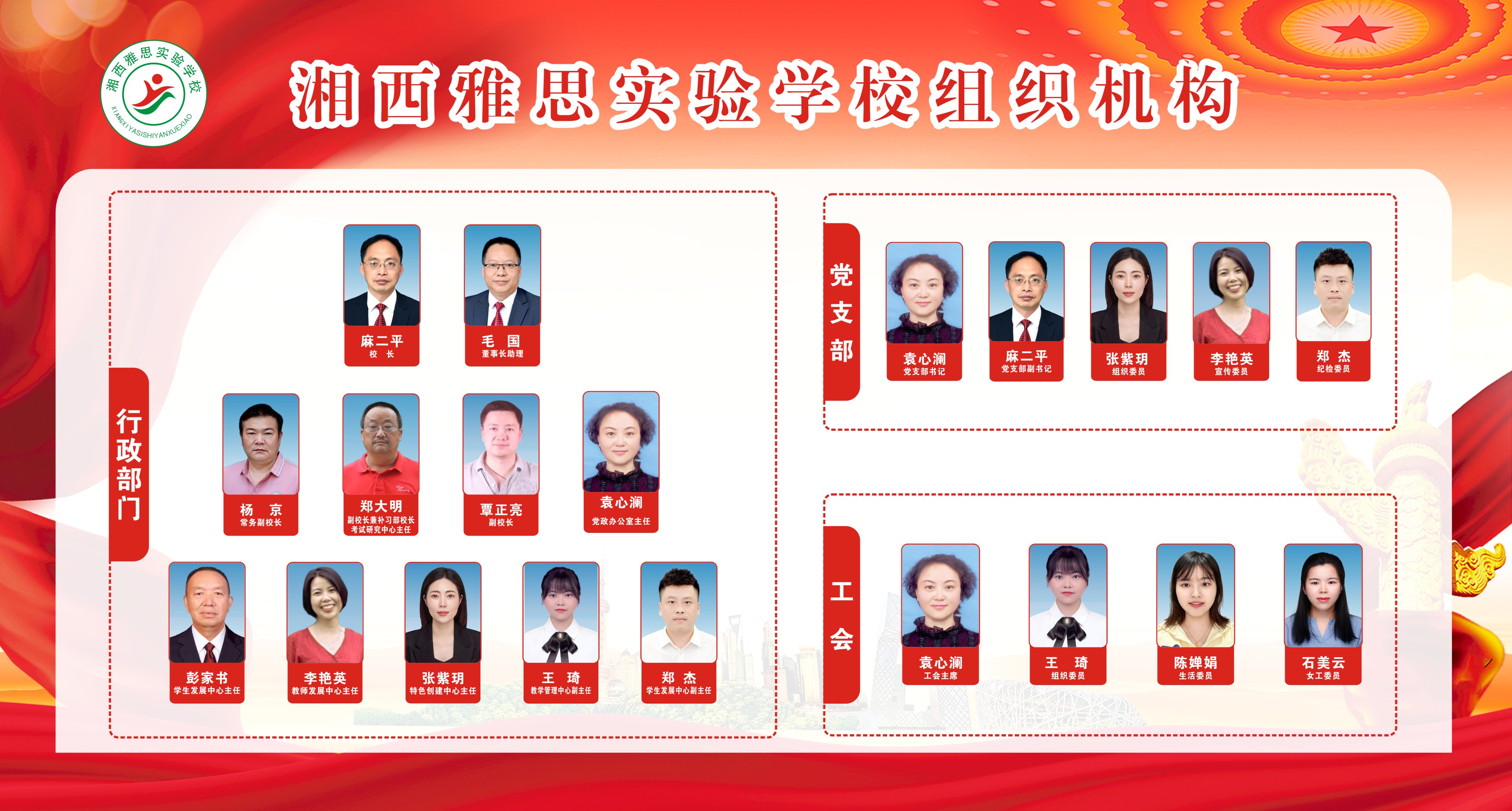 微信图片_20260909144851_15_489.jpg