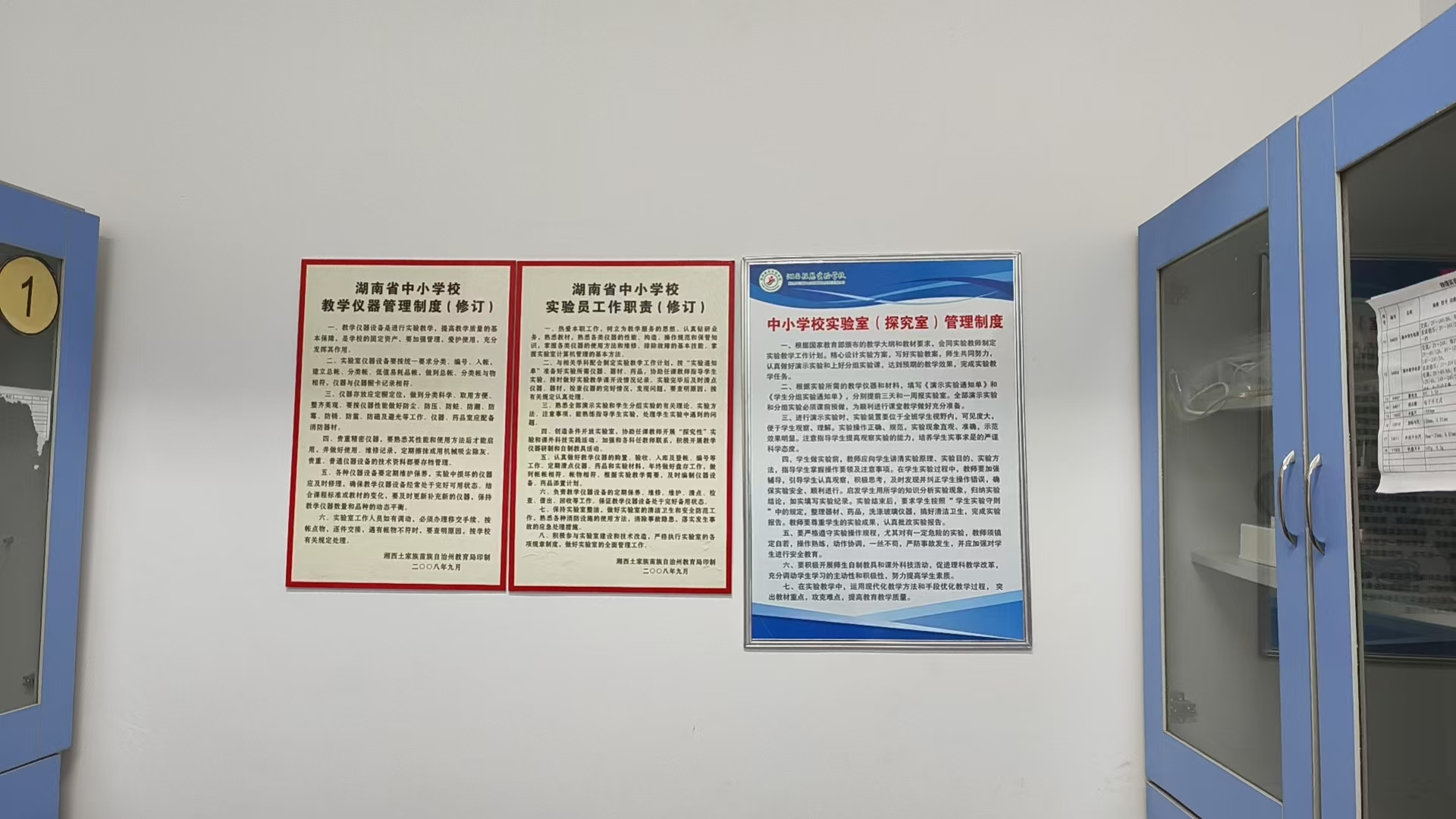 微信图片_20260909153321_2_146.jpg
