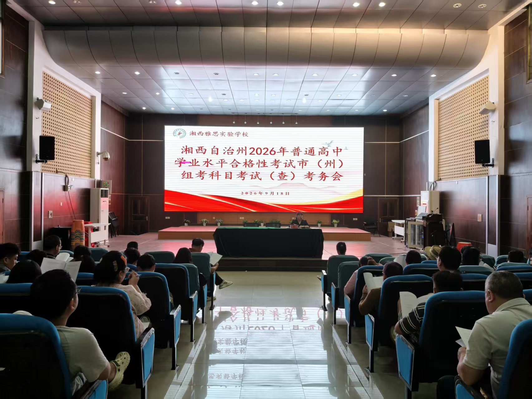 微信图片_20260918093941_334_19.jpg