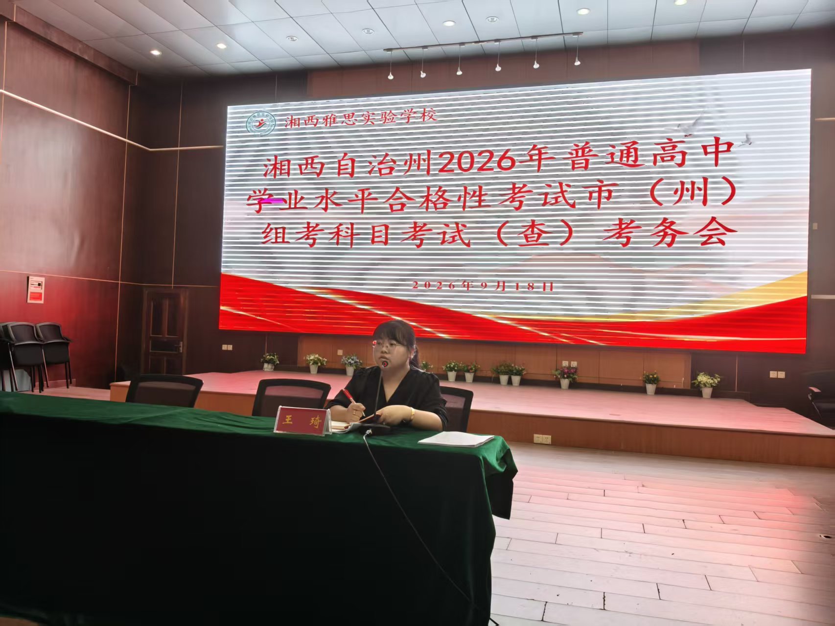 微信图片_20260918105634_18_99.jpg